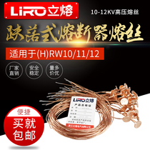 High voltage fuse 10kv50A outdoor drop fuse Zero gram buckle fuse 75A150A100A200