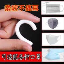 Anti-ear deity Divine Instrumental Dikou Photos Anti-Ear Pain Decompression ear hanging Ear Hanging Softly Hanging Ear Hood Assistive