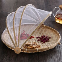 Balcony Sunning God Instrumental Kitchen Lid Kitchen Cover Containing Basket Anti-Insect fly dustpan drying with lid mesh yarn Dust-proof bamboo woven