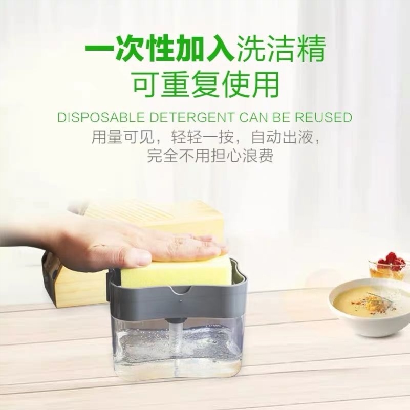 Cleaning finishing liquid fluid detergent washing dishwashing automatic liquid wipe brush kitchen sink artifact