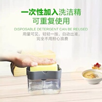 Wash Essence Liquid Soap Liquid Soap Liquid detergent dishwashing combined Automatic dosing Brewer brush Kitchen Sink God