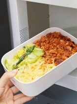 Seal Quantitative Split Split Lunch Box Fridge Leftover Food Leftover MICROWAVE OVEN REFRIGERATED COOKED FOOD HOME LUNCH BOX