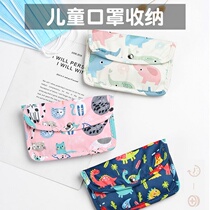 Children printed containing box Cartoon cute silver ion collecting bag protection bag portable cover isolation temporary storage containing bag