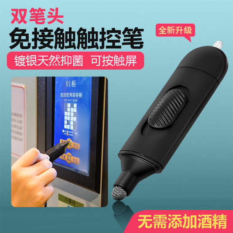 Press by elevator Door Opener With Epidemic Prevention Small Tool Button Pen Zero Contact Door Handle Drawer Free of contact