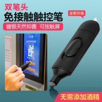 Press by elevator Door Opener With Epidemic Prevention Small Tool Button Pen Zero Contact Door Handle Drawer Free of contact