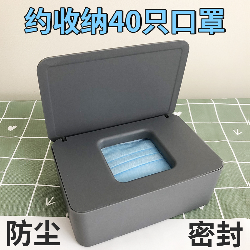 Nose cover container box contains jacket mask box disposable mask box contains storage and japanese protective portable box