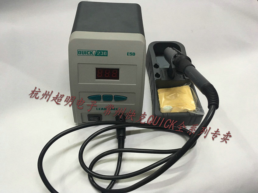Spot original fit quick gram 236ESD lead-free number of welders QUICK236 90W