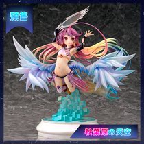 Pre-sale Phat game life Jeep Lils young Sky Wing species Ver 1 7 hand