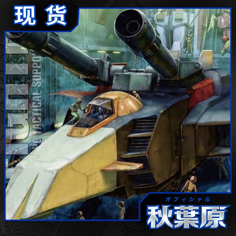 Bandai Mg 1/100 g Fighter Nuclear Fighter Rx-78 Gundam with Weapon Assembly Model 63563 Bandai Mg 1/100 g Fighter Nuclear Fighter Rx-78 Gundam with Weapon Assembly Model 63563