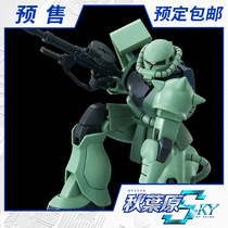 The predetermined HG 1 144 melodramatic up zha gu 2 slag ancient II zaku2 newborn