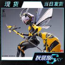Spot Snail Shell Snow Drip Flower Plan BEE-03W 1 12 WASP GIRL WASP