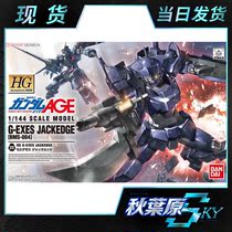 Spot Bandai HG AGE 25 G EXES JACKEDGE G Eg Jess bayonet sharp blade model