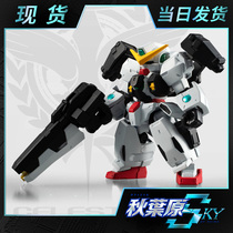 Spot Bandar Japanese version of Twisted Egg MSE EX29 German Angel Gaoda 00 High Support Sniper Cannon Set