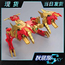 Spot Vandas model SDBD:R Valkyrie Randa accessories package avalanche accessories package