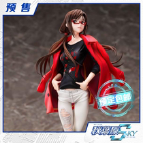 Scheduled to Hobbymax the new century Evangelion warrior EVA real HIPO Radio hand