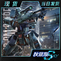 Spot Bandage MG RGM-79SP GM II sniper type Jim 2 type up to assembled model