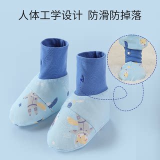 秋冬宝宝四季儿童脚套护脚保暖新生儿睡觉睡袋防踢护鞋子纯棉不掉