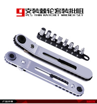 Japanese Robin Hood RUBICON Two-way Multifunctional Mini Batch Combination Ratchet Screwdriver RGH-9A B