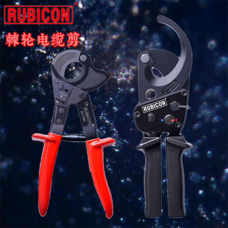 Japan Robin Hood Rubicon powerful manual cable cut RLY-042 035062 ratchet type 300 squared