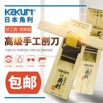 Japanese Horde 12503 12515 12504 woodworking planing DIY carpenter planer