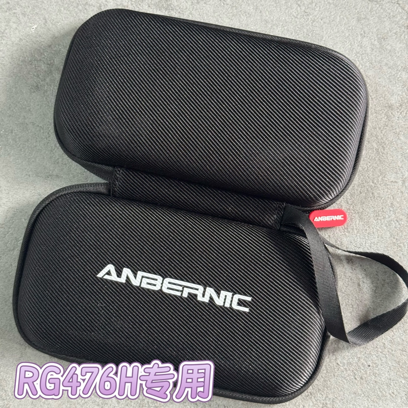Rg476H Special Storage Bag Protective Case Anti-Fall Ambernic Accessories
