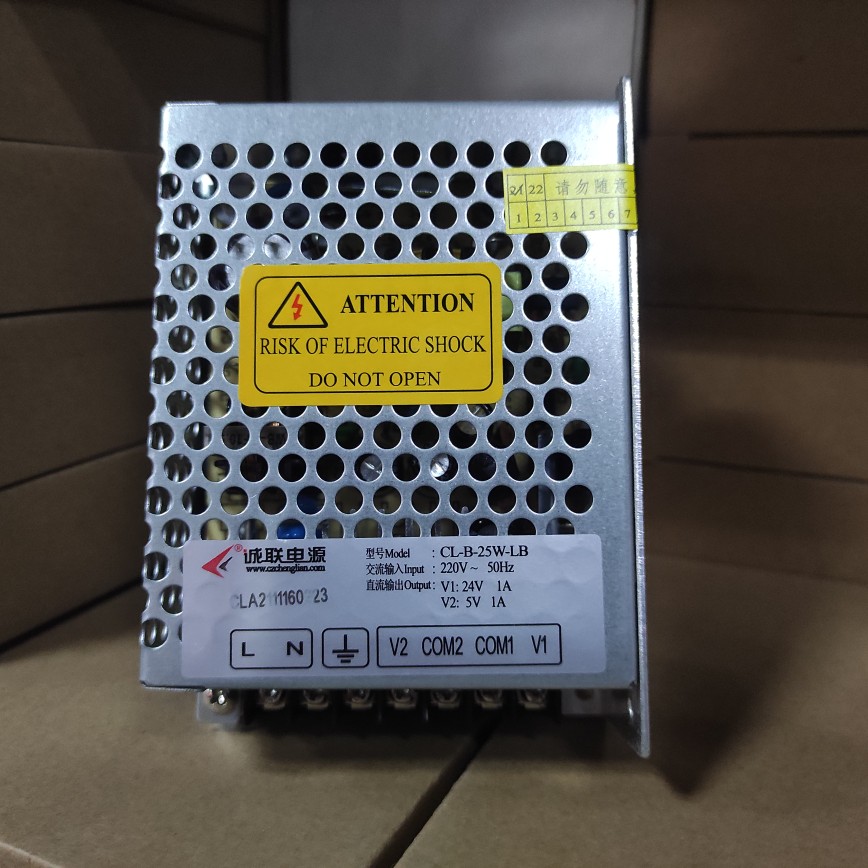 Physical store Integrity double road switching power supply 24V1A5V1A CL-B-25-LB 25W engraving machine power supply