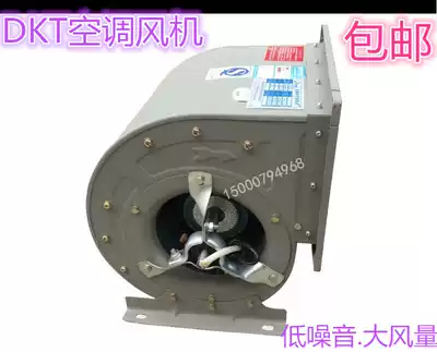 Jiuzhou Pratt & Whitney DKT air conditioning fan cabinet type outer rotor double intake centrifugal fan 2 0A 380V