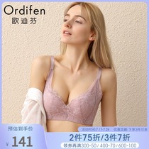 Oudifen 2019 new womens underwear lace incognito no rim bra sexy gathering bra XB9501