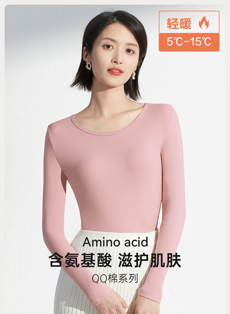 Ordifen 欧迪芬 QQ棉氨基酸养肤 女式保暖内衣套装*2件 天猫优惠券折后￥99包邮 3色可选