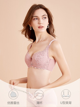 69元包邮   欧迪芬 薄款聚拢蕾丝 文胸XB7310