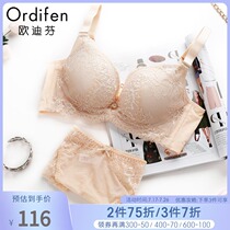 Oudifen new beauty back gathered bra sexy lace transparent underwear panty womens suit XA83523