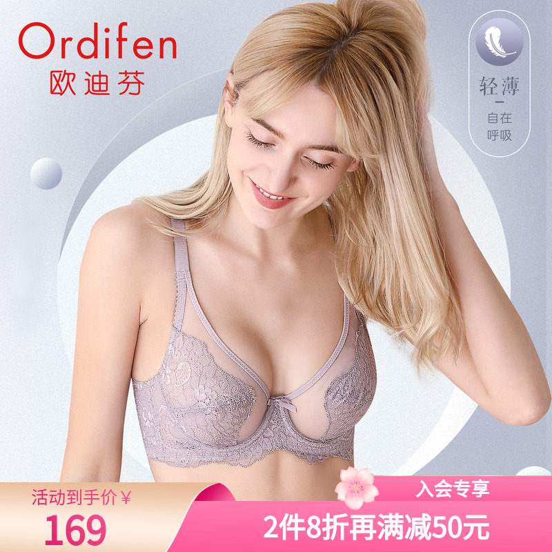 O'Dieffen Sexy Lace Summer Thin Underwear Women's Big Breast Show Small Chest Breathable Bra Thin Lining Bra