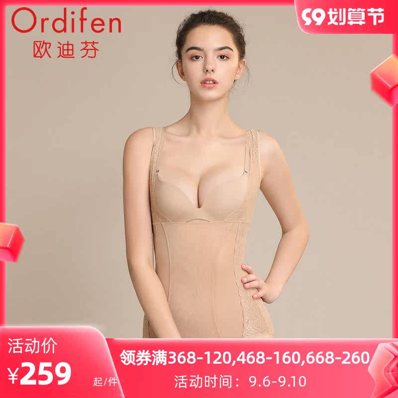 Ordifen women's one-piece underwear belly shaper light and thin shaper corset waist and hip corset XE9301