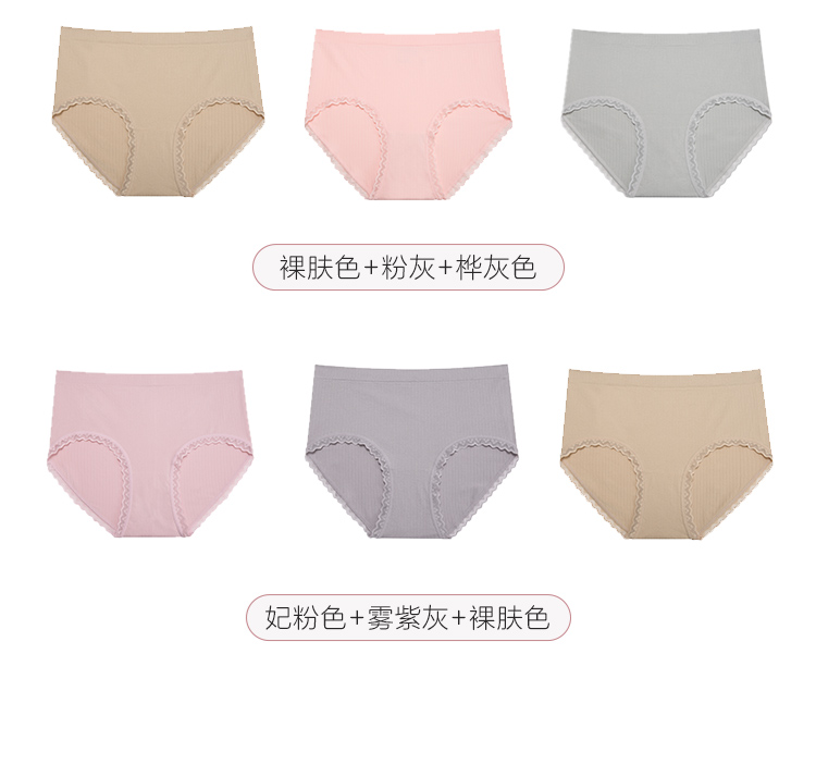 Ordifen 欧迪芬 纯色蕾丝边中腰内裤 3条 图8