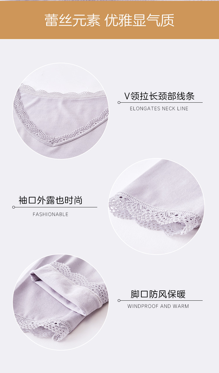 Ordifen 欧迪芬 女士莫代尔保暖内衣套装 图3
