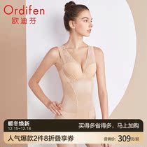 Ms. Oedifen adjustable underwear waist waist slim sexy hip lace four-piece body shaping suit XE9312