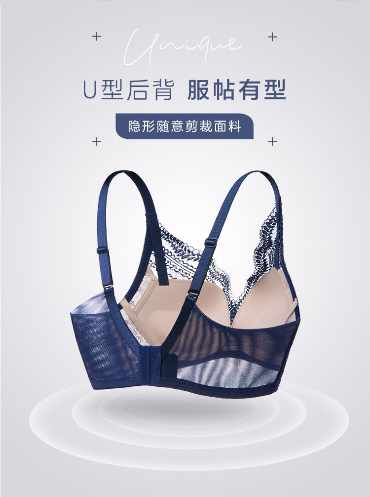专利3D水袋立体杯 欧迪芬 2020新款 女士蕾丝深V性感内衣 图6