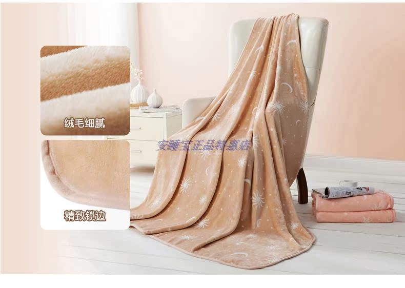 Đặc biệt ngủ kho báu Dệt Safeguard mặt trăng và các ngôi sao siêu mềm flannel chăn giải trí đơn hoặc kép dày vận chuyển mùa đông - Ném / Chăn chăn lông