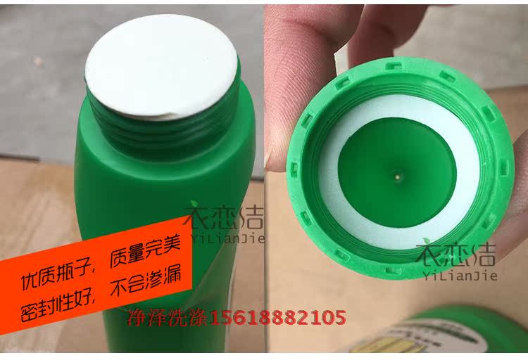 nước javen tẩy quần áo Quần áo dính dầu vết dầu quần áo nặng dầu giặt quần áo vua dầu để loại bỏ dầu chất tẩy dầu - Dịch vụ giặt ủi 	giá chai nước tẩy quần áo