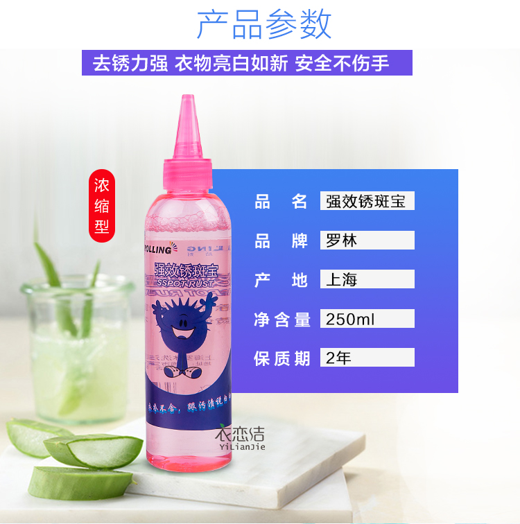 Quần áo rỉ vết bẩn tẩy rỉ sét tạo tác rỉ sét vết rỉ nước tẩy trang - Dịch vụ giặt ủi 	thuốc tẩy quần áo javel	