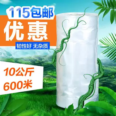 Dry cleaner universal packaging roll UCC Laundry transparent clothing dust bag packaging film word-free Sevishinair
