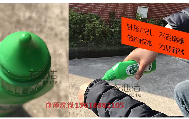 nước javen tẩy quần áo Quần áo dính dầu vết dầu quần áo nặng dầu giặt quần áo vua dầu để loại bỏ dầu chất tẩy dầu - Dịch vụ giặt ủi 	giá chai nước tẩy quần áo