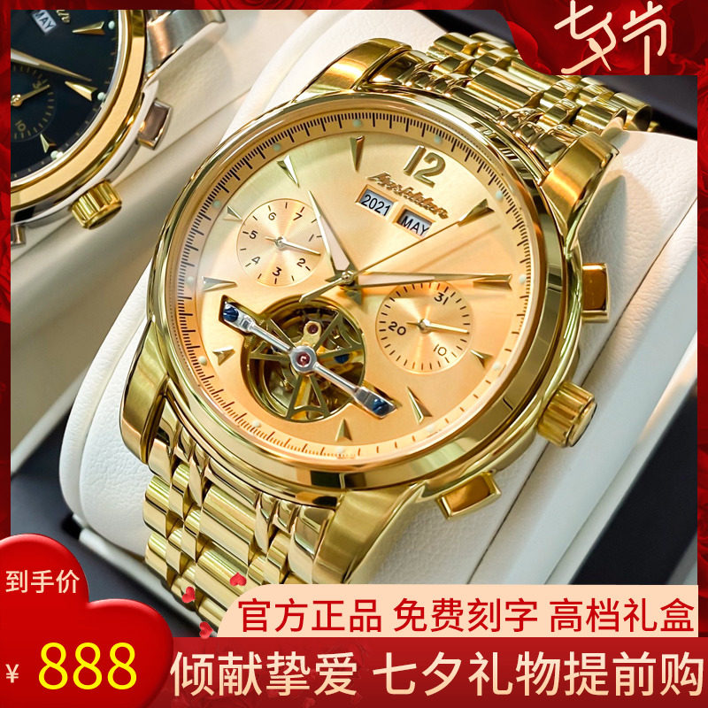 Swiss hollowed-out water ghost watches men's fully automatic mechanical watch branded steel band flywheel nameplate