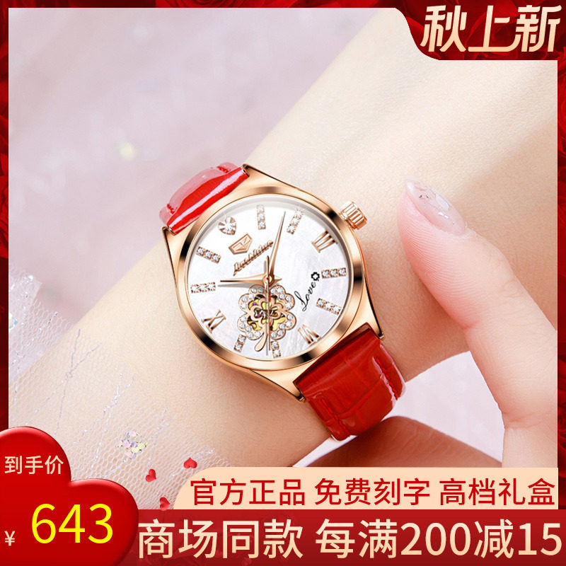 Switzerland 2022 new watch ladies mechanical watch famous brand waterproof fashion niche brand women's watch top ten