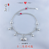 This years life bracelet mascot sterling silver bell transfer beads zodiac pig handmade red rope couple hand-foot chain