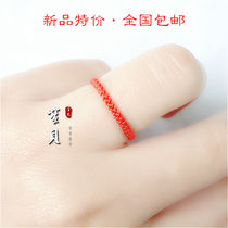 Bare rope ring couples Red Hand ring black rope ring 1 5mm duo se ru