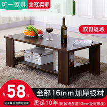 Coffee table simple modern living room side furniture storage simple tea table double wooden household small apartment table