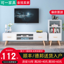 ins Wind Nordic TV cabinet modern simple home small apartment living room economy TV cabinet coffee table combination