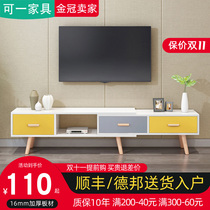 New telescopic TV cabinet modern simple living room small apartment simple household White Nordic TV cabinet floor cabinet