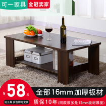 Coffee table simple modern living room side furniture storage simple tea table double wooden household small apartment table